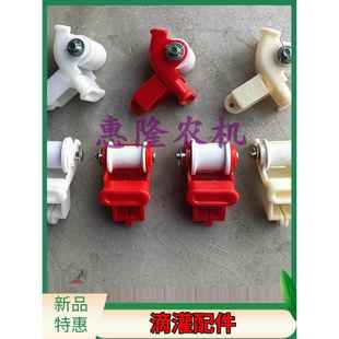 滴灌带导向轮新款铺管托防翻滴灌带滑轮铺膜机节能灌溉水管带导管