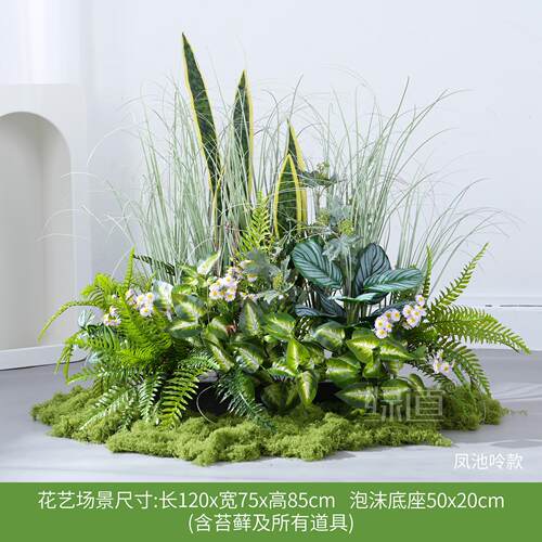 仿真绿植造景组合植物仿生假花艺落地遮丑装饰