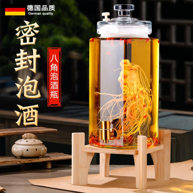 德国泡酒专用酒瓶高颜值泡酒玻璃瓶高档密封容器泡酒瓶带龙头底座