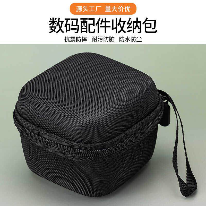 可携式手机充电器收纳包耳机包方形3C数码电子产品包装盒蓝牙包