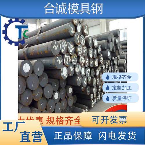 Y2Pb Y2Y5V Y5Pb Y20 Y30磨光Y35 Y40Mn Y45Cr易切削钢 圆棒