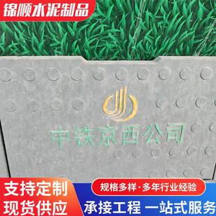 现货预制rpc电缆沟盖板RPC电力盖板地铁疏散平台预制盖板 厂家