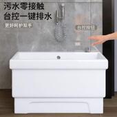 台大号超池陶瓷阳洗拖把池池长方形长拖布池落地式 家用墩415布地