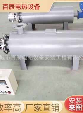 气体加热器 管道加热器工业 加热设备SCR脱销脱硫催化剂电炉