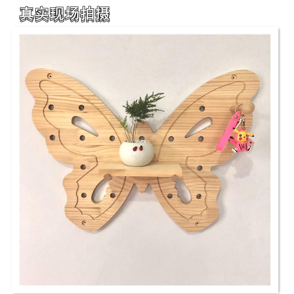 挂墙上客厅卧室厨房实木木质洞洞板异形个性蝴蝶树叶收纳置物北欧
