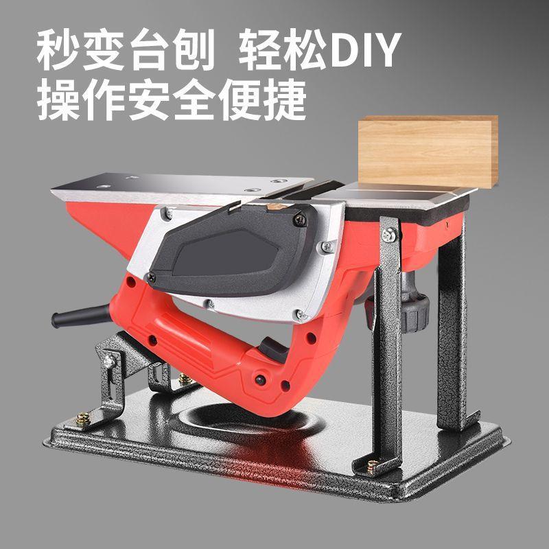 集成袋多功能电刨子木工电刨机小型家用木工台刨压刨机砧板菜板