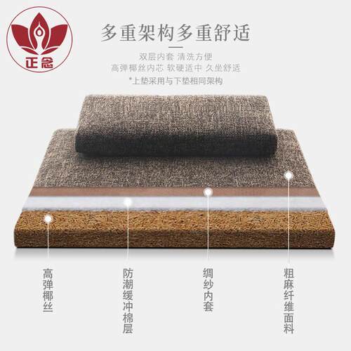 【】新款打坐垫纯椰丝禅修静垫色粗FS755900麻坐垫用加厚拜佛家垫