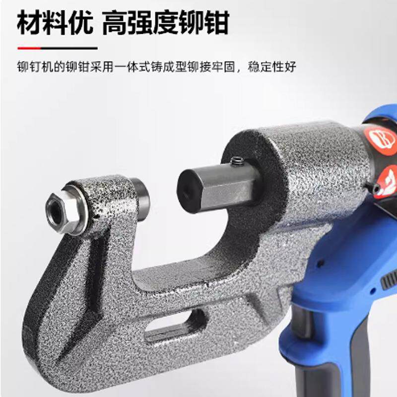 充881电液压铆钉机钳自动便式风管压法携兰角铁铁皮打孔单头接铆