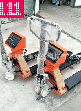 天津本安型2吨3T电子叉车秤1t2t3t液压搬运称重电子秤