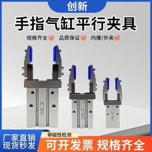 机械手手指气缸平行夹具16D/20D 伸缩支架硅胶夹爪加宽抱夹外撑件