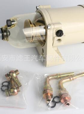 厂商直销现货零售油水分离器总成发动机型500FG 2010PM滤清器