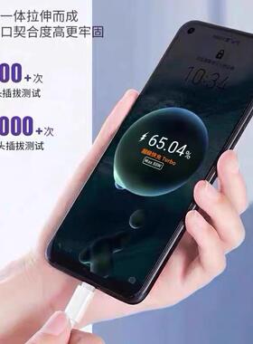 适用华为Mat6ePro数据线88W超级快充mate660充电线6W闪充华为6A数据线ma88Wt0e60pro闪充线手机快充线2米加长