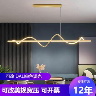 1.2米一字餐厅吊灯 护眼全光谱轻奢金色长条形餐桌吧台咖啡厅吊灯