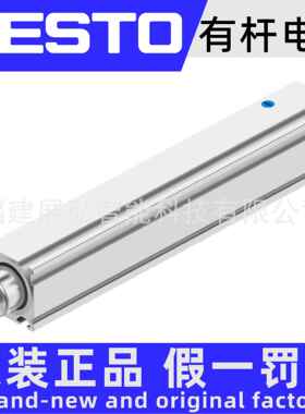 EPCC-BS-25-100-2P-A5428808FESTO有杆电缸EPCC-BS系列