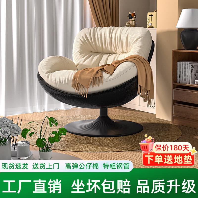 懒人沙发可躺可睡旋转蛋壳椅可升降调节单人椅家用休闲懒人窝窝椅
