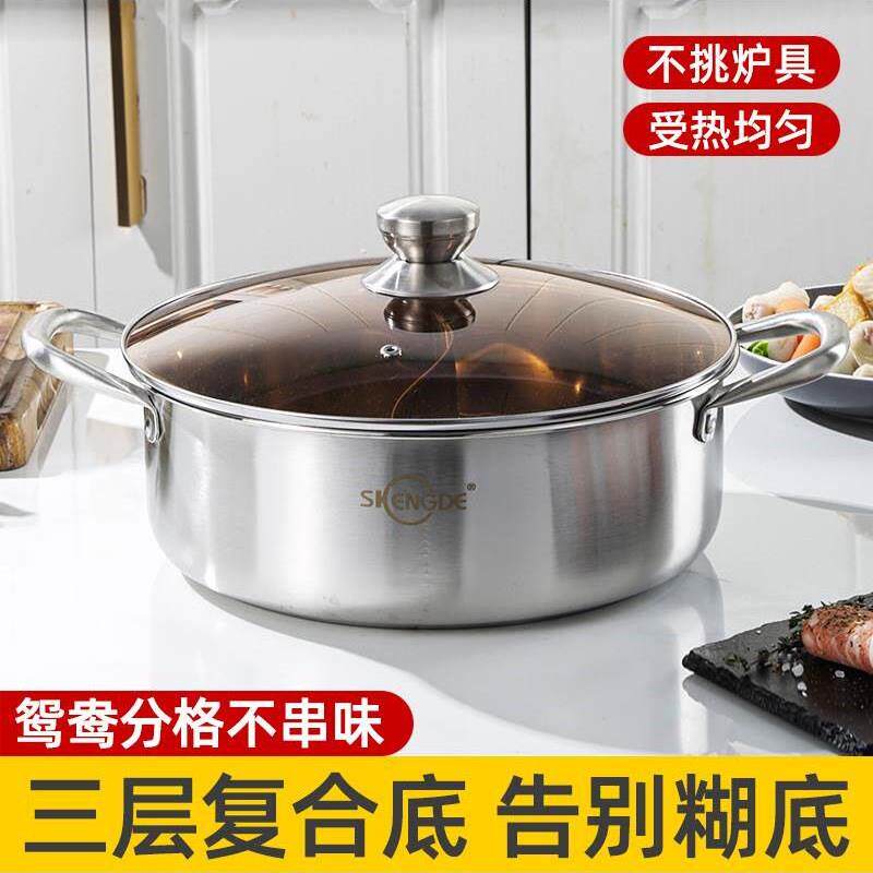 顺达304不锈钢复底单柄奶锅小煮锅顺达汤锅煮面锅 宝宝热牛小奶锅