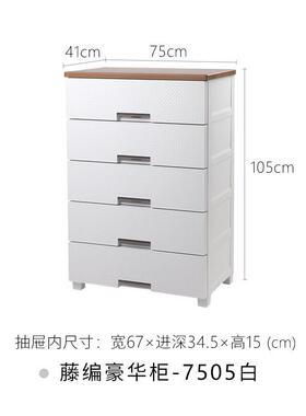新款日本进Tema天马抽屉n式彷藤编收纳柜塑料衣柜理五斗柜口整抽