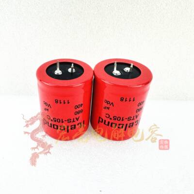 全新原装意大利艾特康 400V680UF 450V680UF发烧胆机高压滤波电容