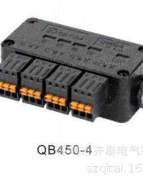 QB450-6 端子式防水接线盒 LED工作显示灯