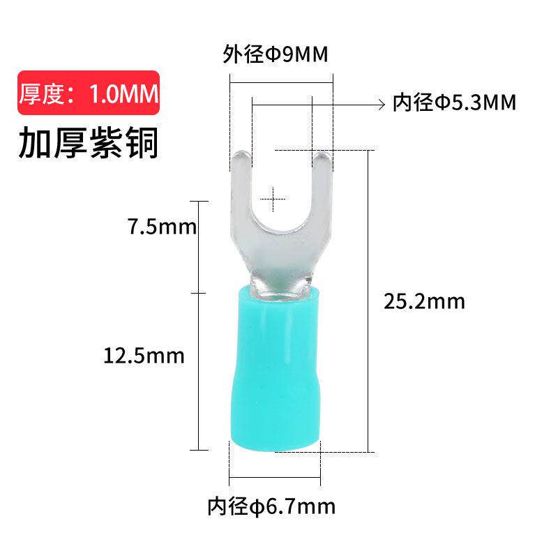 SV5.5.-5国标紫铜冷子716压端子接线端U接型叉形线耳铜鼻子快速连