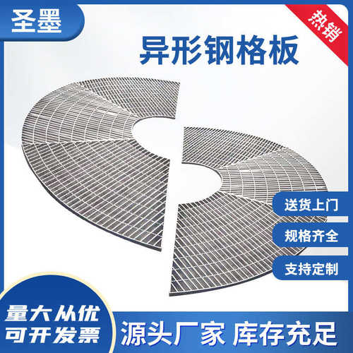 排水沟钢踏步车库 盖板栅板防滑钢钢平台板异形梯格网格栅板板格