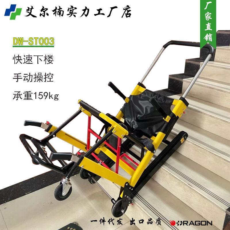 供应可折叠楼梯担架救护车备用楼梯椅式担架楼道疏散椅