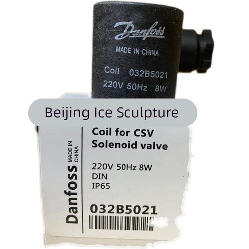 Danfoss丹佛斯CSV电磁阀线圈 220V 032B5021 042N7651 042N7604