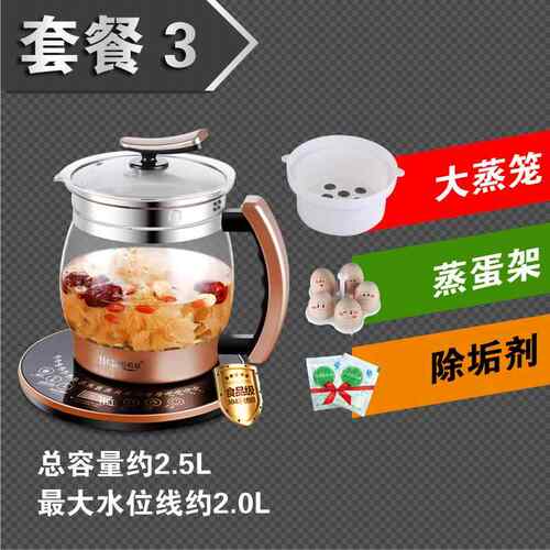正品和庭养容壶全自加厚玻动璃2-2.5L大量电煮茶壶中生药壶煎药烧