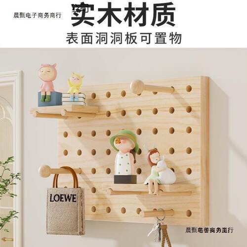 电表箱装饰画制作配电箱遮挡原木风洞洞板电闸弱电开关盖面板挂画
