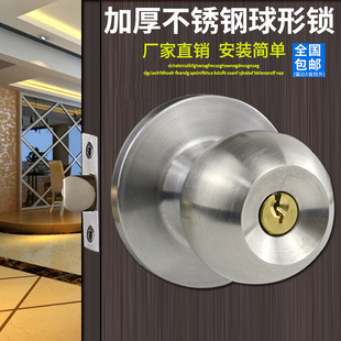 門鎖 圓形球形球頭鎖通用型廁所衛(wèi)生間室內實木門臥室圓頭把手老式