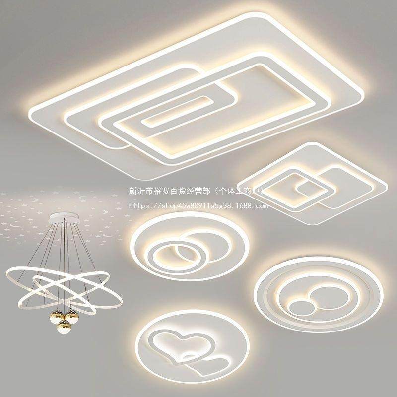 中山灯具2024新款led现代简约客厅灯吸顶灯卧室灯组合套餐