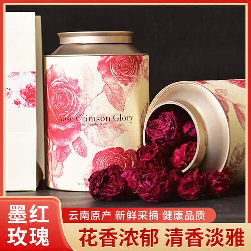 云南产地直发冻干墨红玫瑰烤干玫瑰花瓣整朵花果茶散装伴手礼