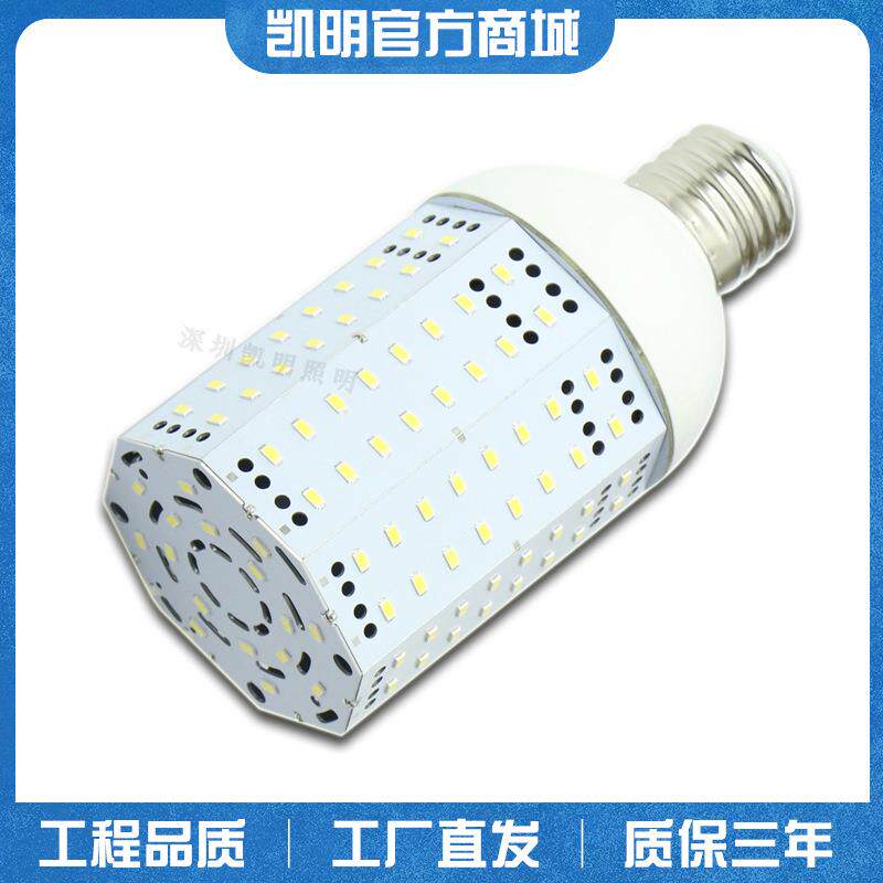 360°发光鳍片玉米灯30W 40W 50W 70W 80WLED玉米灯E40大螺口灯泡