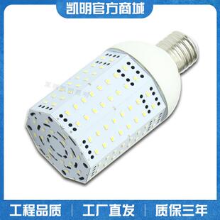 360°发光鳍片玉米灯30W 40W 50W 70W 80WLED玉米灯E40大螺口灯泡