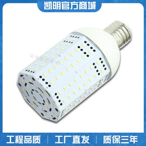 360°发光鳍片玉米灯30W 40W 50W 70W 80WLED玉米灯E40大螺口灯泡