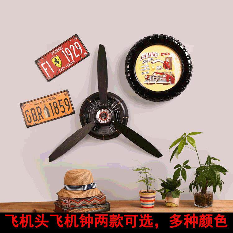 酒吧墙上壁饰 铁艺螺旋桨壁挂 做旧复古工业风壁饰飞机头挂钟挂件