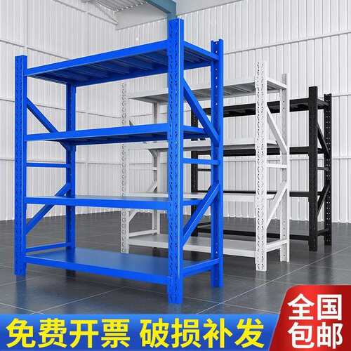 仓储货架多层置物架仓库重型落地展示架加厚家用超市多功能铁架子