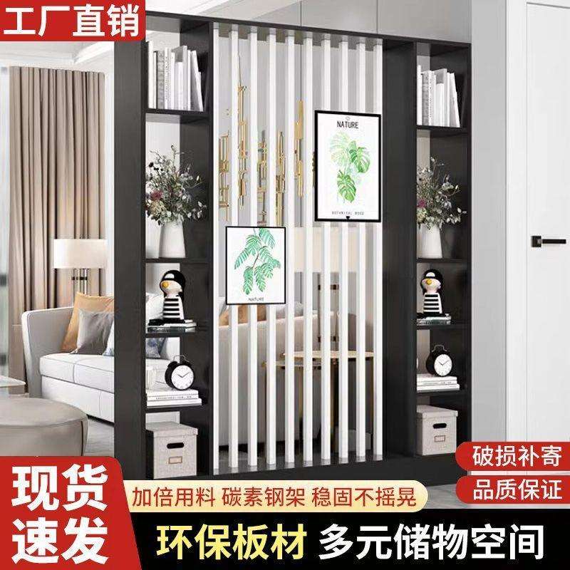 入户屏风玄关隔断简约现代小户型家用北欧屏风玄关客厅简易置物架