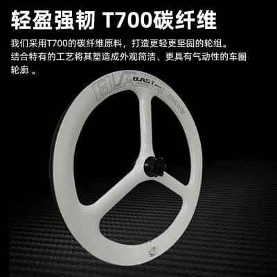 Blast Wave冲击波自行车碳纤维轮子20寸鸟车三刀折叠轮组单车装备