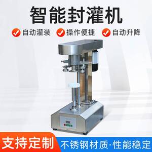 诚凯易拉罐封口机商用马口铁封罐机捞汁海鲜奶茶店饮料瓶封盖机器