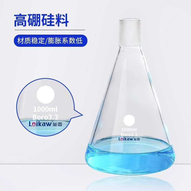 砂芯过滤装置接液瓶 外磨口厚壁三角瓶 高硼硅玻璃锥形瓶 1000ml,工业油品/胶粘/化学/实验室用品,萃取仪/萃取设备,淘宝优惠券,粉丝福利购,淘宝优惠卷