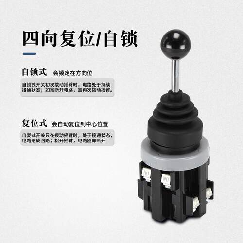 CNTD昌得主令开关十字摇杆开关CMR-301-1自锁CMRS-304-2二向复位