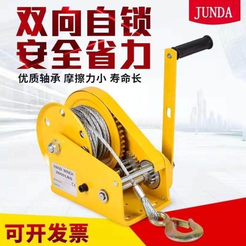卷扬机提升机小吊机自锁小型手动手摇升降机家用绞盘葫芦牵引绞车