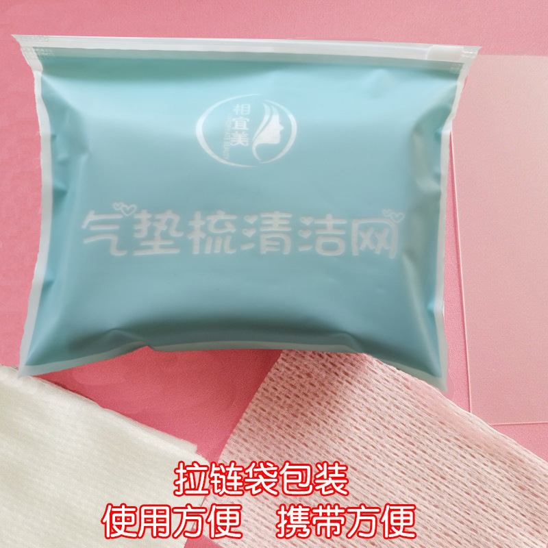 气垫梳子清洁网50片装气囊按摩梳头发清洁保护纸女防缠绕发清理器