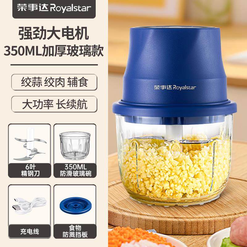 高档德电动蒜泥神器捣料蒜理机小型绞机绞国蒜搅碎器蒜末肉粉碎