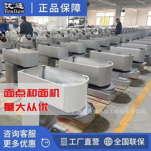 食品机械厂面团和面机面包店商用揉面设备面点doughmixer