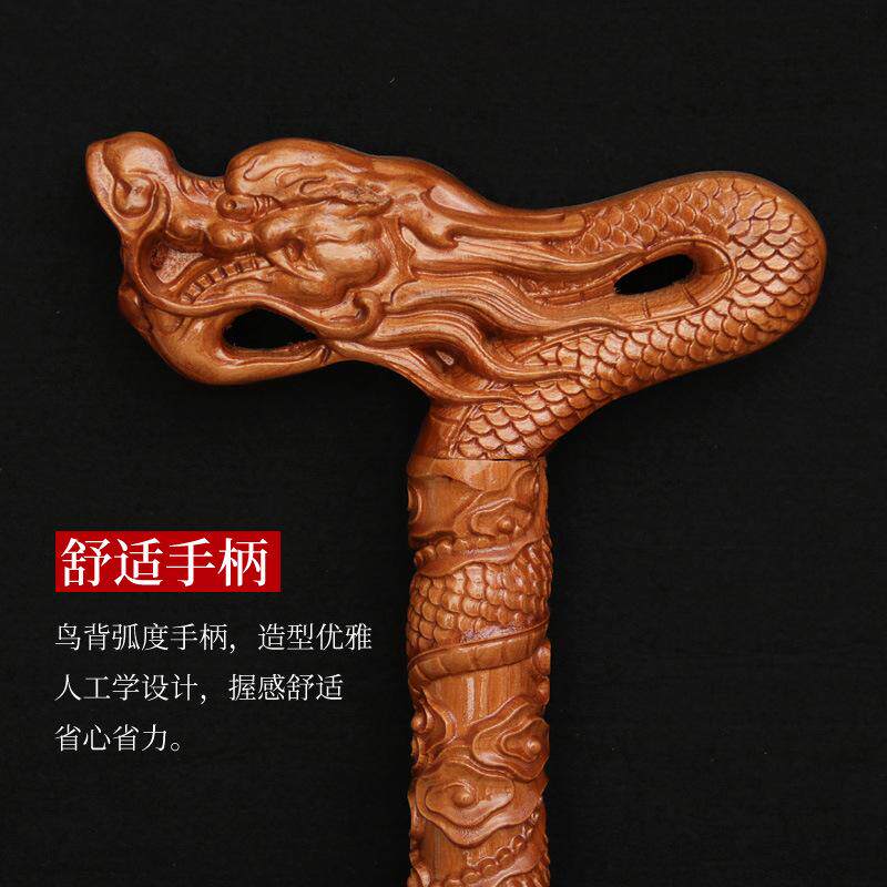 桃木拐杖龙头老人家拐杖专用天然木雕拐棍防滑老年人轻便实木手杖