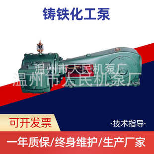 厂家批发铸铁化工泵卧式 耐腐蚀管道真空泵化工机械专用W3微型气泵