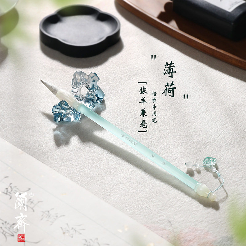 小学生毛笔书法专用兼毫狼毫其它