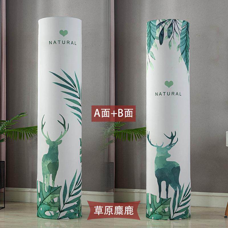 空调防尘罩立式圆柱形柜机圆形开机不取加厚弹力双侧拉链2021新品